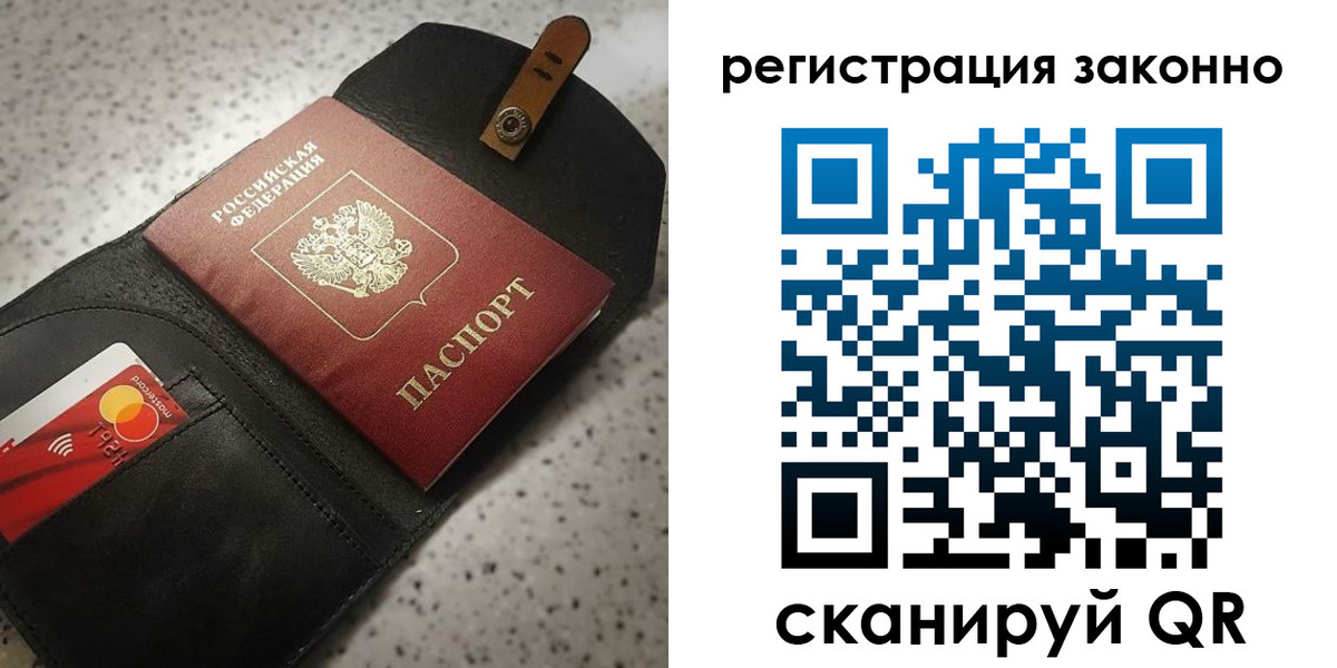 временная регистрация поиск в Венёве